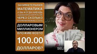 Получите пошаговую систему прибыльного бизнеса