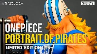 【ワンピースフィギュア】POP キラー Portrait.Of.Pirates "LIMITED EDITION" ONEPIECE 【開封レビュー 紹介 おすすめ】