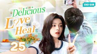 [Eng Sub] Delicious Love Heal EP25｜Chinese drama eng sub｜Picky president reunites with sweetheart