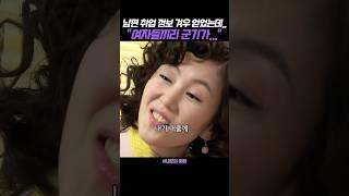 돈써가며 얻은 살벌한 정보