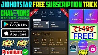 JioHotstar Subscription Free | JioHotstar Free Me Kaise Chalaye | How To Buy Jiohotstar Subscription