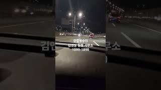 경찰청승인 김앤장 탐정사무소가 필요할때 #탐정사무소 #탐정 #사설탐정 #김앤장탐정사무소 #김앤장 #탐정비용 #탐정협회 #ifi국제탐정협회
