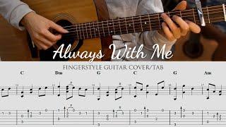 Always With Me (Spirited Away) - Fingerstyle guitar cover / Tab | Chillutar