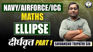 ELLIPSE दीर्घवृत्त |Airforce, Navy, ICG | Complete Maths for Airforce X Group | Airforce