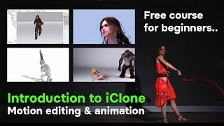 Introduction to iClone #tutorial #iclone