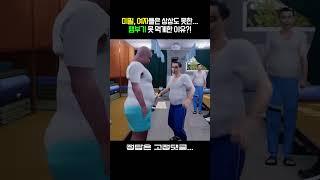 엄마가 사준 고문관의 햄부기 ㅠㅜ