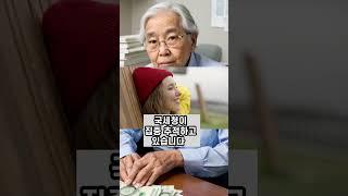 땅 팔고 세금 안 낸 할머니, 비닐봉투 뜯었다가 '경악' [뉴스.zip/MBC뉴스] #세무방송