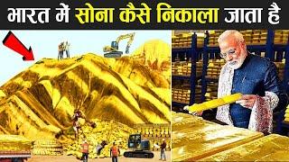 This is how gold is extracted in India, the real truth of Gold Mines. How Gold Is Found In India