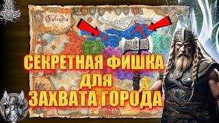 ЛУЧШЕЕ ПОСТРОЕНИЕ ДЛЯ ПЕХОТЫ В ОТКРЫТОМ ПОЛЕ Mount & Blade 2 Bannerlord