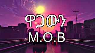 M.O.B - Wgawen Drill Music [ Janmeda ethiopian (Lyrics)#ethiopia