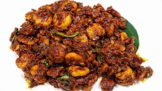 നല്ല നാടൻ മസാലയിൽ ചെമ്മീൻ വരട്ടിയത് /Konju / Chemmeen Roast /Prawns Roast