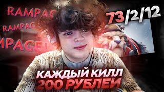 РОСТИКУ ДАЛИ ЧЕЛЛЕНДЖ НА ФРАГИ на 500 ММР.. / С НУЛЯ ДО ТИТАНА
