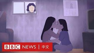 朝鮮LGBTQ族群的秘密人生－ BBC News 中文