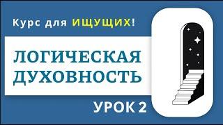 От ПРИНЯТИЯ до квантового ПЕРЕХОДА | пошаговый УРОК