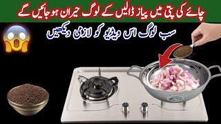 4 Best home & kitchen hack tip trick ideas Organize I kitchen tips and tricks I money saving tips..