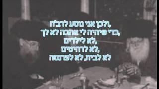 תפילה עפי רבש.wmv