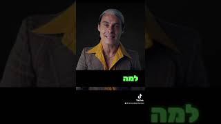 12 טיפים למען אוטיסטים ומשפחותיהם (פרק 1)