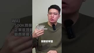 「自律會提高你成功的概率」#富人頻道 #財商頻道 #富人俱樂部 #個人成長