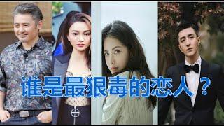 敲诈吴秀波4000万的情人陈昱霖出狱了,而吴秀波出轨门另一女主张芷溪却惨了！