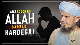 Aise Logon Ko ALLAH Barbad Kardega | Mufti Tariq Masood