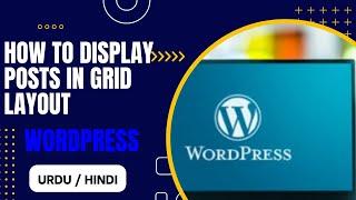 How To Display WordPress Posts in a Grid Layout in Urdu step by step islamic center