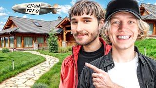 РУМ ТУР ЛЕГЕНДАРНОГО ДОМА СО СТРИМ ХАТЫ