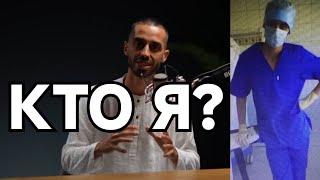 КТО ТАКОЙ АНАР ДРИМС? СЕГОДНЯ Я РАССКАЖУ ВСЮ ПРАВДУ О ПЕРСОНАЖЕ  Anar Dreams!