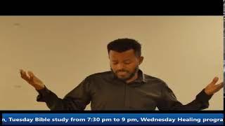 El shady Global Evangelical Ministry ኤሊሻዳይ ግሎባል ኢቫንጀሊካል ሚኒስቲሪ የቀጥታ ስርጭት 05/01/2022