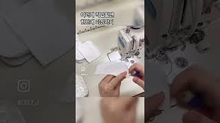 퀄리티와 스피드를 겸비한 사장입니다 #핸드메이드 #1인사장 #소잉