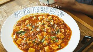 【Vegan】NOT YOUR TYPICAL Mapo Tofu