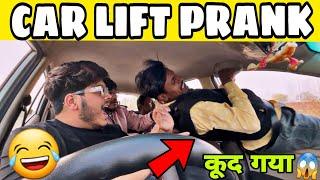 BADMASHI CAR LIFT PRANK || Part 1 || Skater Himanshu