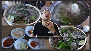 평양냉면 초보자도 극강추천, 술 한잔 걸치기 너무 좋은 곳! 강남구청역 주변의 진미 평양냉면. 맛집중에 맛집 A perfect place for a drink in Seoul!