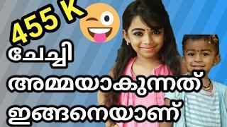 ഒരു ചേച്ചി #അമ്മ -യാകുന്നത് ഇങ്ങനെയാണ് #ആവൂസ് #mallu_family