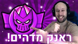 היום ה270 שלי משחק ב - בראול סטארס ! עליתי לראנק מדהים! + כוכב אגדי !  |  brawl stars