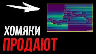 ️БИТКОИН - 100K$ развод перед ростом | Прогноз | Сегодня | Крипта