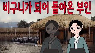 삭제된 모음집           매운아재개그/어른유머/웃긴/재밌는/재밌는/해학/고금소총/야담/옛날이야기/고전/모아보기