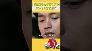 張柏芝談張國榮悔不當初，直言“是我害了他”#星咖娛姐#shorts