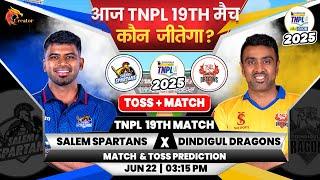 Salem vs Dindigul | TNPL 19th Match Prediction| Aaj Ka Match Kaun Jitega | SS vs DD Toss Prediction