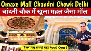 Omaxe Mall Chandni Chowk Delhi | Omaxe Chowk Chandni Chowk Delhi | Omaxe Mall Delhi