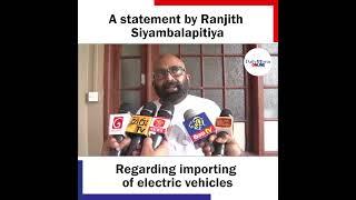 Ranjith Siyambalapitiya speaks about the import of electric vehicles.