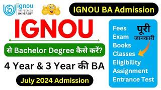 IGNOU BA Admission 2024 All Details | IGNOU Admission Form Fill Up Online 2024_IGNOU Admission 2024