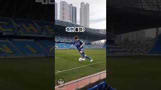 2022시즌 달라진 인천축구전용경기장 좌석 안내!(feat. 좌석 네이밍 브랜딩)