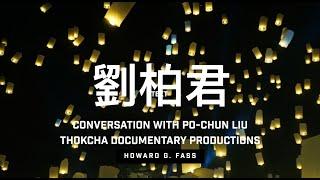 Po Chun Liu