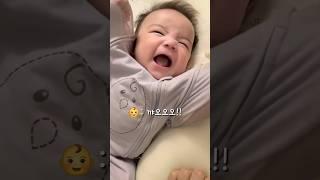 아침엔 기분 조아요!!! 방긋방긋 #존귀탱 #아기 #두두 #cute #baby #육아브이로그 #육아일기 #귀여운아기 #육아일상 #cutebaby