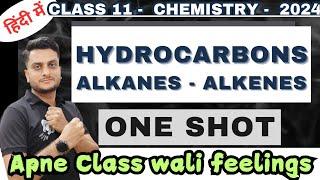 Hydrocarbons | Part - 1 | Alkanes | Alkenes | Chemistry | Class 11 #hydrocarbon #alkanes #alkenes