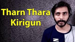 How To Pronounce Tharn Thara Kirigun