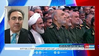 مقام پیشین سپاه جزییاتی از ترور مخالفان جمهوری اسلامی در خارج از کشور را افشا کرد