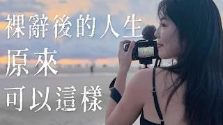 【24歲裸辭】一人勇闖東南亞 & 兩個月的旅居生活Vlog ｜lowang小鹿