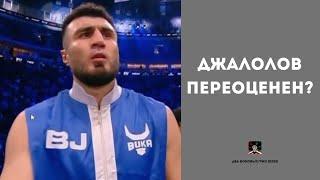 Разбор боя Джалолов - Шевадзуцкий #джалолов #шевадзуцкий #бокс #шевадзуцкийджалолов