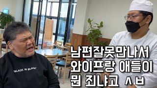 박광덕의 유튜브판 골목식당 "박영환왕족발 솔루션"